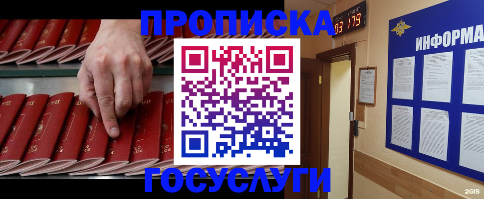 форма 3 в Россоши